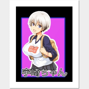 Uzaki Chan Hang Out 2021 Posters and Art